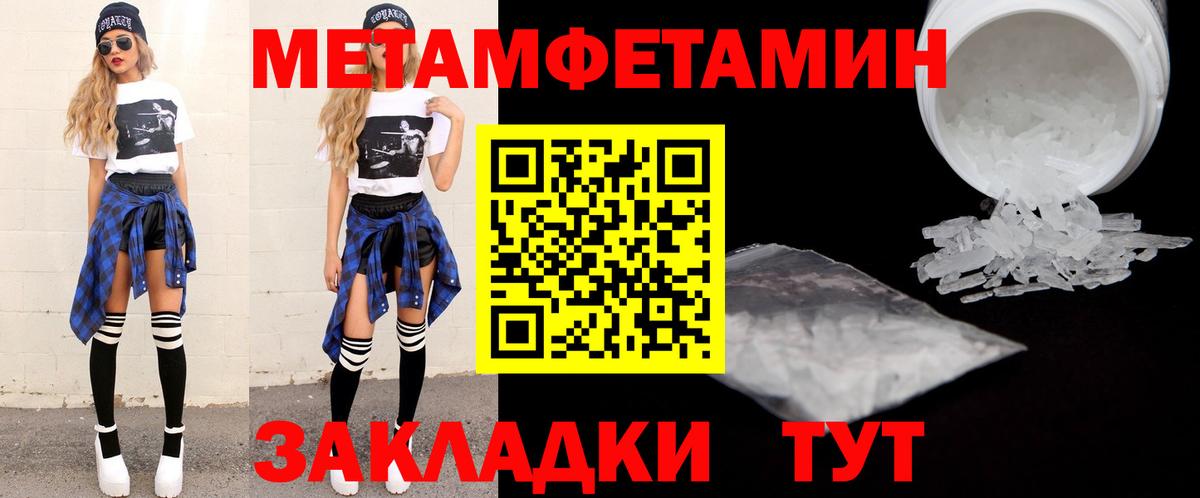 АМФЕТАМИН 98% Подольск