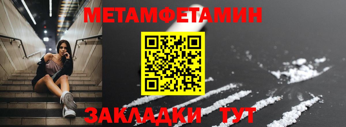 Подольск  Amphetamine 97%  Амфетамин  Вход с VPN 