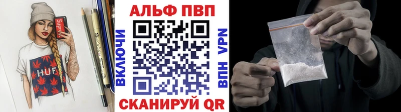 A-PVP СК  Подольск 