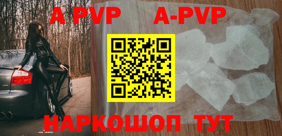 А ПВП СК Подольск