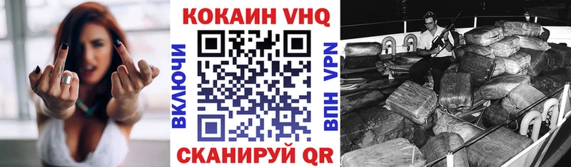 Кокаин 99% Подольск