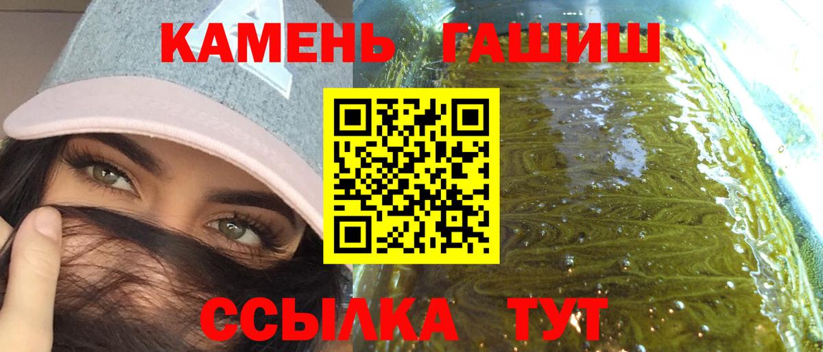 ГАШИШ hashish Подольск