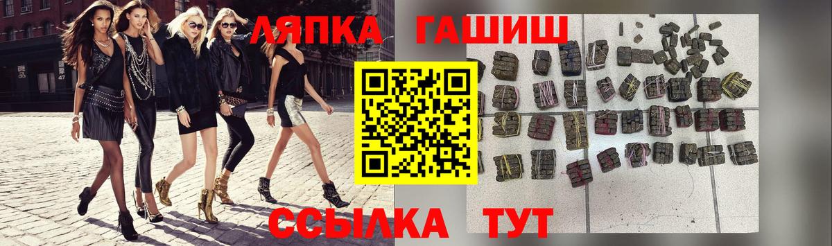 Подольск  ГАШИШ  ЭКСТАЗИ  Вход с VPN  Героин  Конопля  Cocaine  МЕФ  