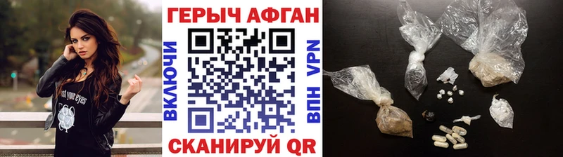 цены наркотик  Подольск  Героин VHQ 