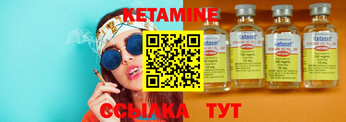Подольск  КЕТАМИН ketamine  mega ссылка  КЕТАМИН ketamine  Вход с VPN 