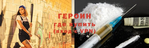 ГАЛЛЮЦИНОГЕННЫЕ ГРИБЫ Дмитровск