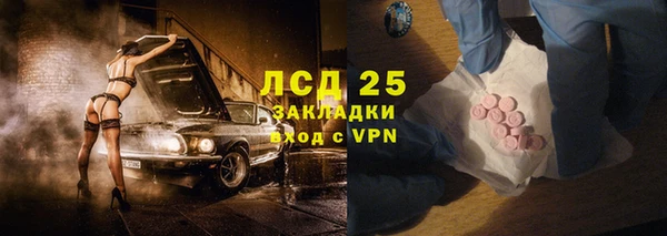 альфа пвп Дмитриев