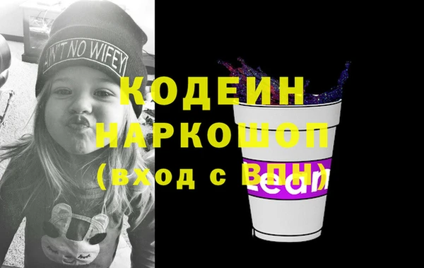 ГАЛЛЮЦИНОГЕННЫЕ ГРИБЫ Дмитровск