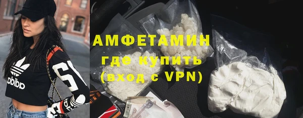 амфетамин Дмитров