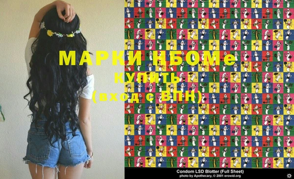 амфетамин Дмитров