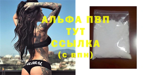 ГАЛЛЮЦИНОГЕННЫЕ ГРИБЫ Дмитровск