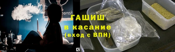 ГАЛЛЮЦИНОГЕННЫЕ ГРИБЫ Дмитровск