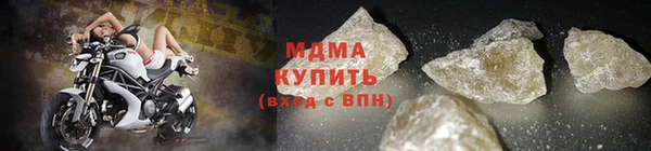 ГАЛЛЮЦИНОГЕННЫЕ ГРИБЫ Дмитровск