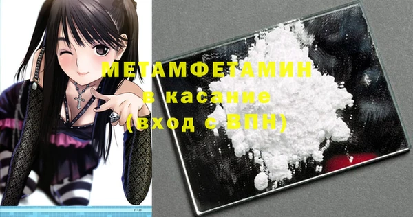 ГАЛЛЮЦИНОГЕННЫЕ ГРИБЫ Дмитровск