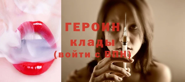 ГАЛЛЮЦИНОГЕННЫЕ ГРИБЫ Дмитровск