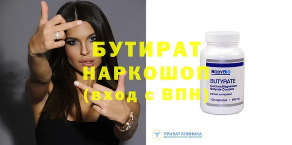 альфа пвп Дмитриев