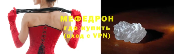 ГАЛЛЮЦИНОГЕННЫЕ ГРИБЫ Дмитровск