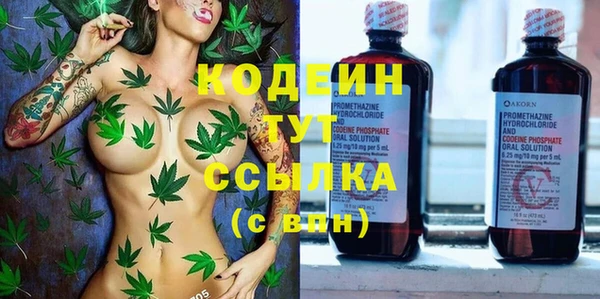 ГАЛЛЮЦИНОГЕННЫЕ ГРИБЫ Дмитровск