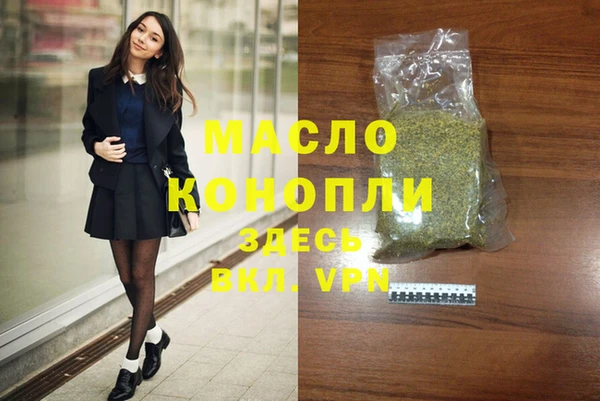 альфа пвп Дмитриев