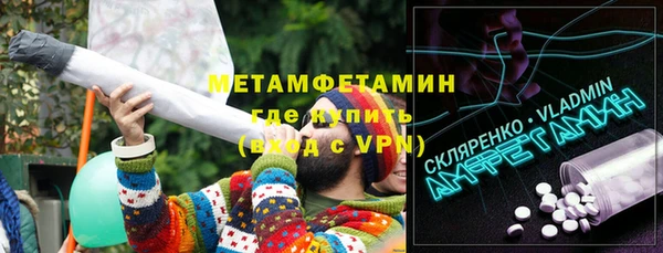 альфа пвп Дмитриев