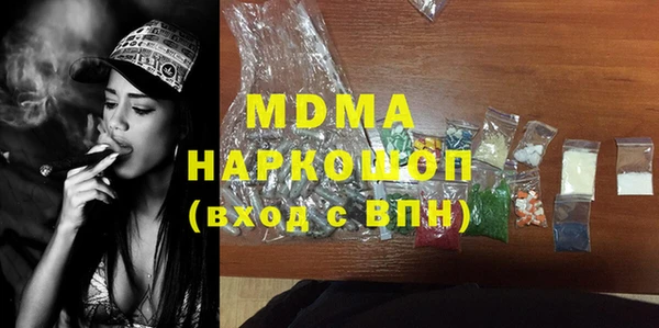 амфетамин Дмитров