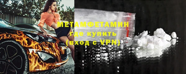 альфа пвп Дмитриев