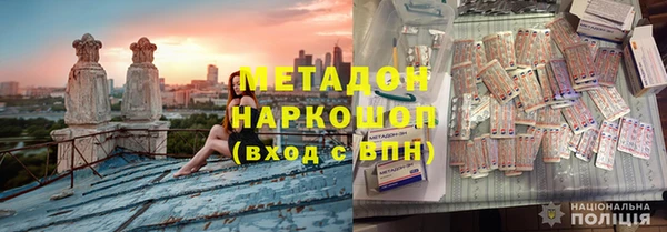 альфа пвп Дмитриев
