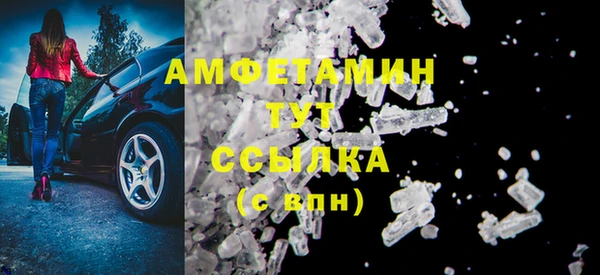амфетамин Дмитров