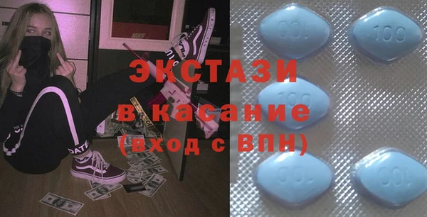 ГАЛЛЮЦИНОГЕННЫЕ ГРИБЫ Дмитровск