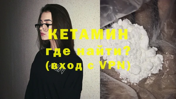 ГАЛЛЮЦИНОГЕННЫЕ ГРИБЫ Дмитровск