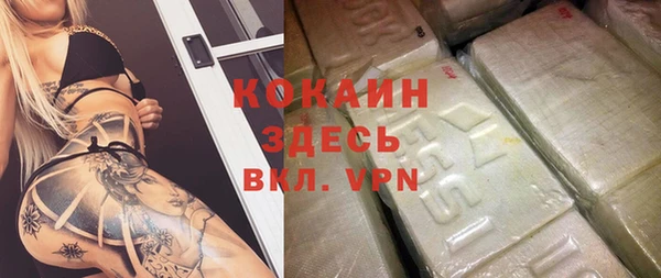 альфа пвп Дмитриев