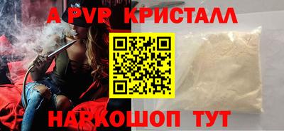 каннабис Нальчик
