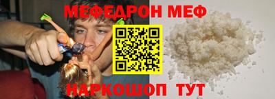 скорость mdpv Нарткала