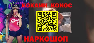 МДМА Наро-Фоминск