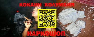 каннабис Нальчик