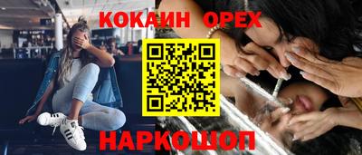 скорость mdpv Нарткала