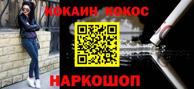 МДМА Наро-Фоминск
