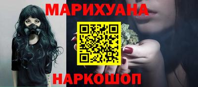 МДМА Наро-Фоминск