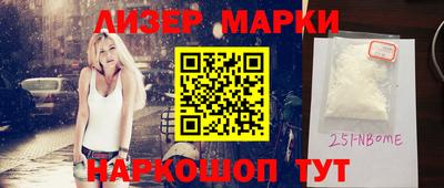 каннабис Нальчик