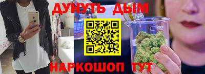 каннабис Нальчик