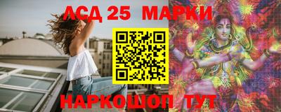МДМА Наро-Фоминск