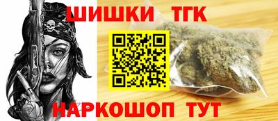каннабис Нальчик