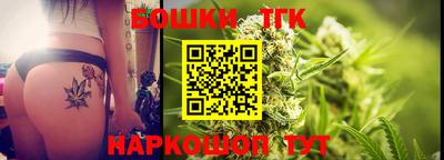 каннабис Нальчик