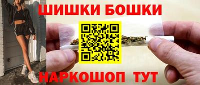 МДМА Наро-Фоминск