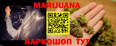 каннабис Нальчик