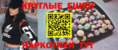 МДМА Наро-Фоминск