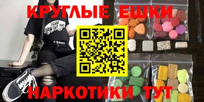 скорость mdpv Нарткала