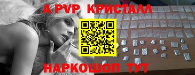 скорость mdpv Нарткала