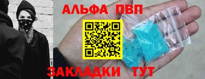 скорость mdpv Нарткала